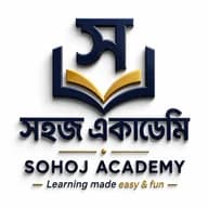 সহজ একাডেমি — SOHOJ ACADEMY — Learning made easy & fun